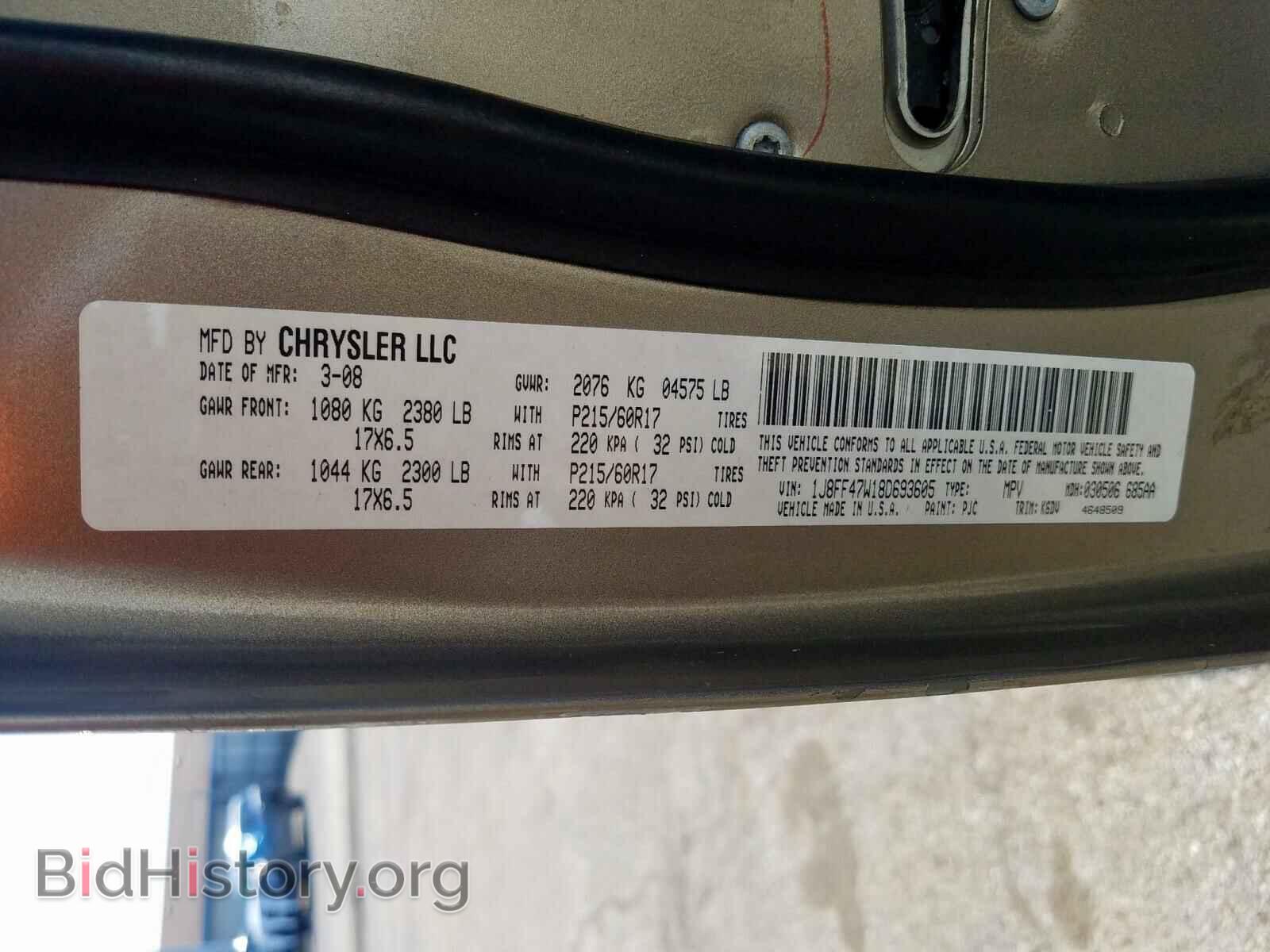2008 JEEP COMPASS - VIN: 1J8FF47W18D693605 - Фото 10