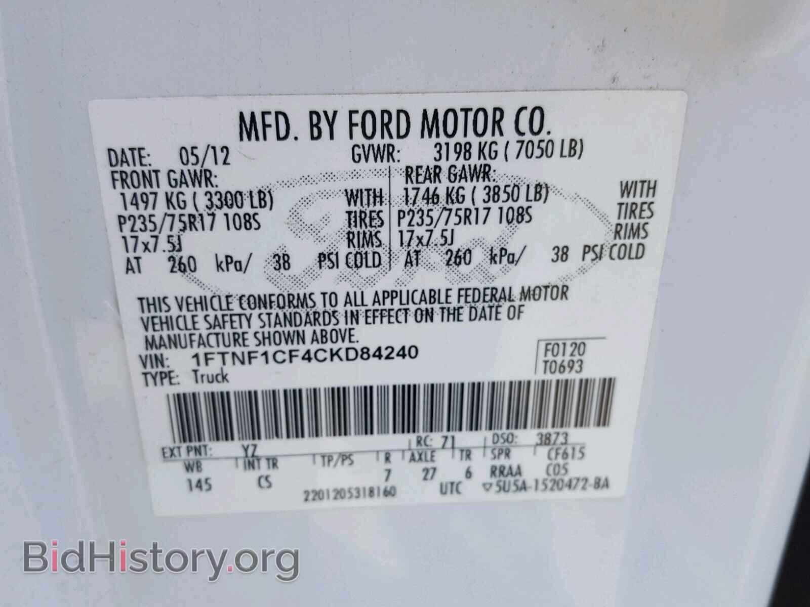 2012 FORD F150 - VIN: 1FTNF1CF4CKD84240 - Фото 10