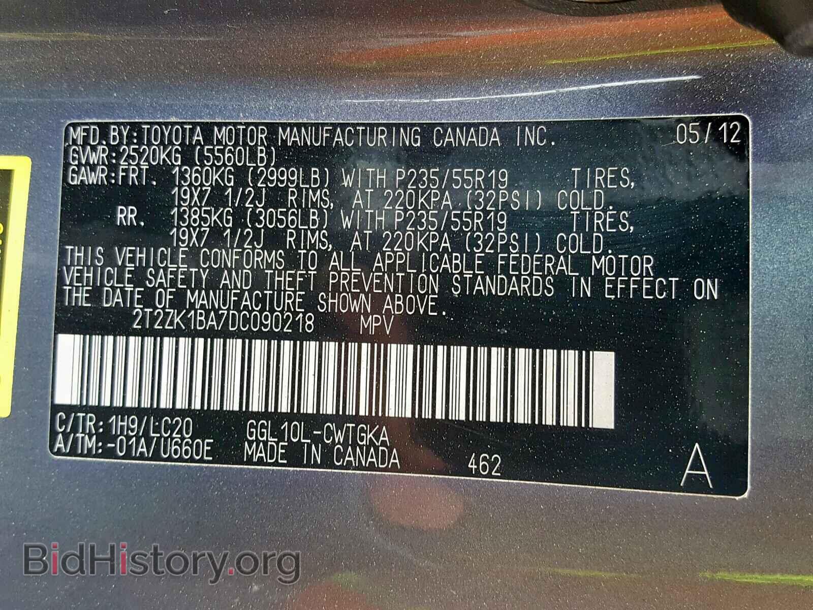2013 LEXUS RX 350 - VIN: 2T2ZK1BA7DC090218 - Фото 10