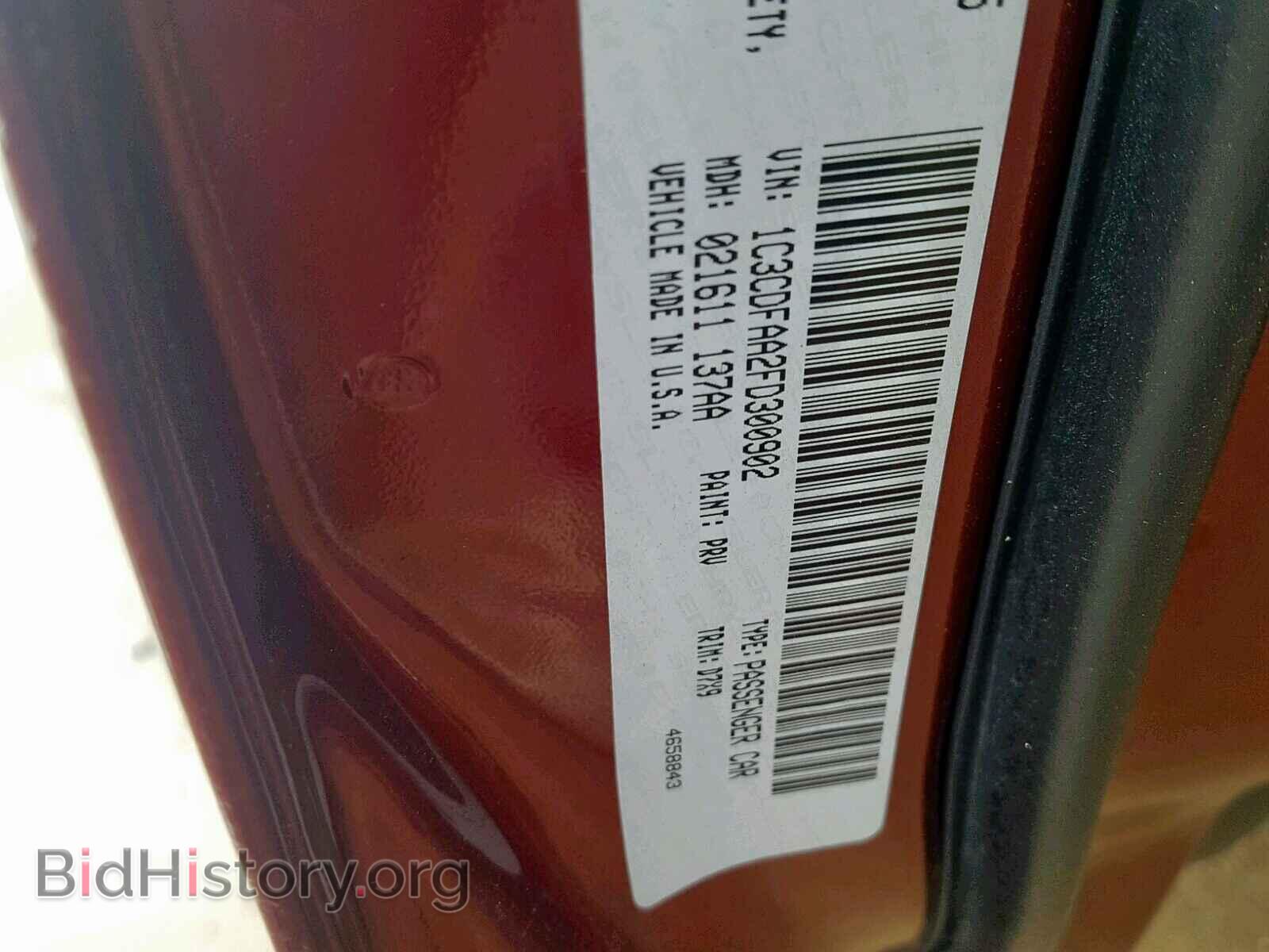 2015 DODGE DART - VIN: 1C3CDFAA2FD300902 - Фото 10
