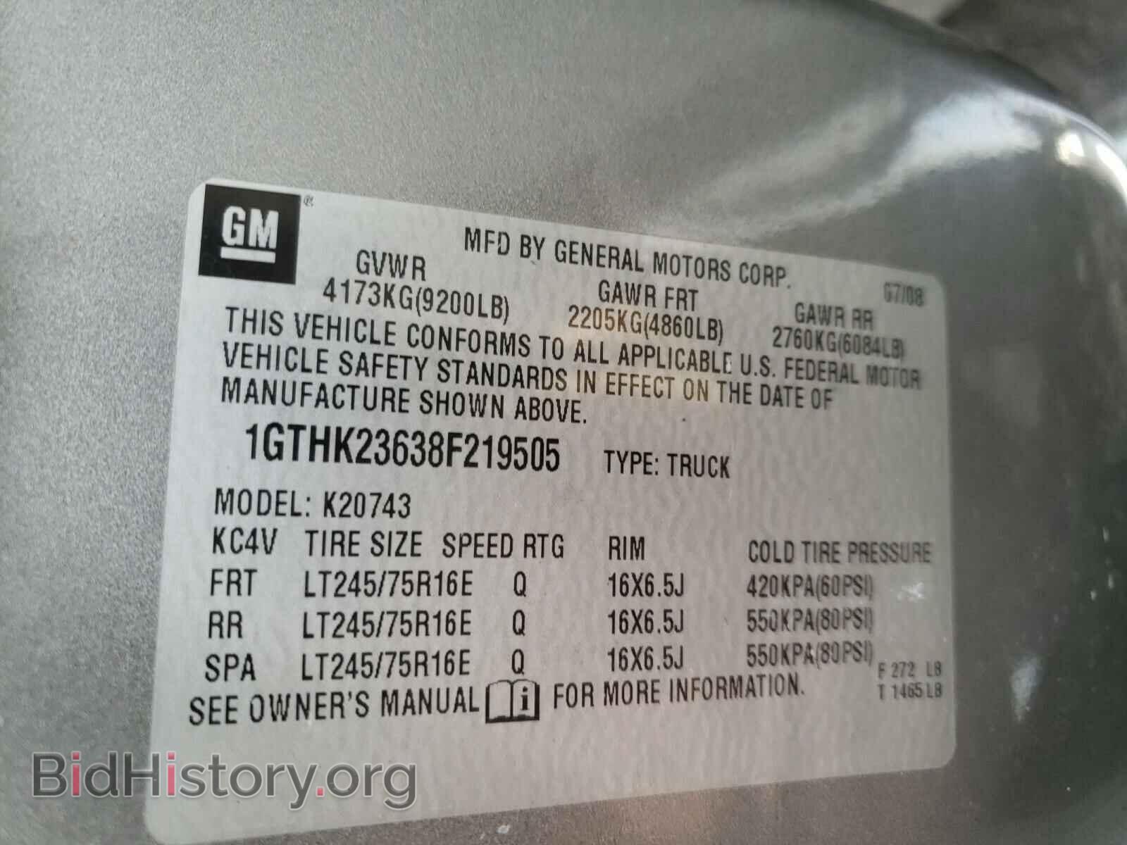 2008 GMC SIERRA - VIN: 1GTHK23638F219505 - Фото 10