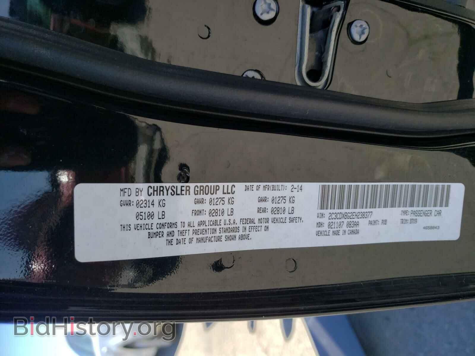 2014 DODGE CHARGER - VIN: 2C3CDXBG2EH238377 - Фото 10