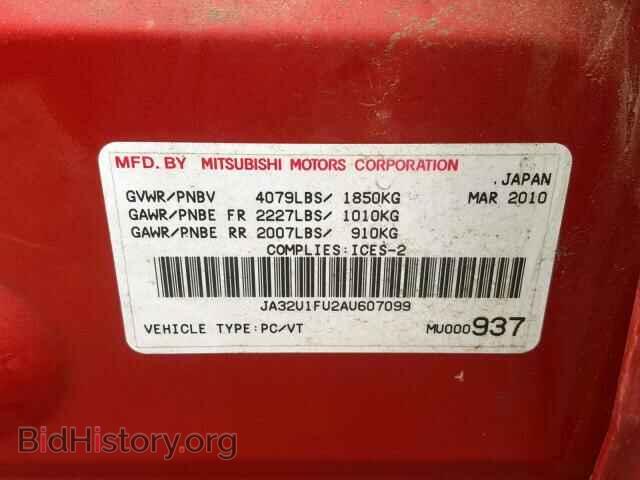2010 MITSUBISHI LANCER - VIN: JA32U1FU2AU607099 - Фото 10