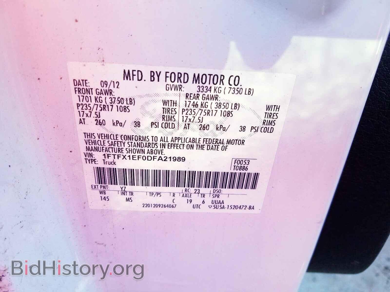 2013 FORD F150 - VIN: 1FTFX1EF0DFA21989 - Фото 10