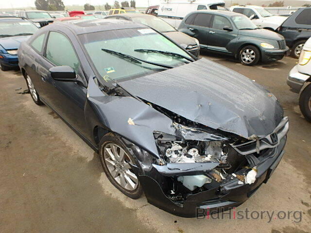 Фотография 1HGCM82787A001641 - HONDA ACCORD 2007