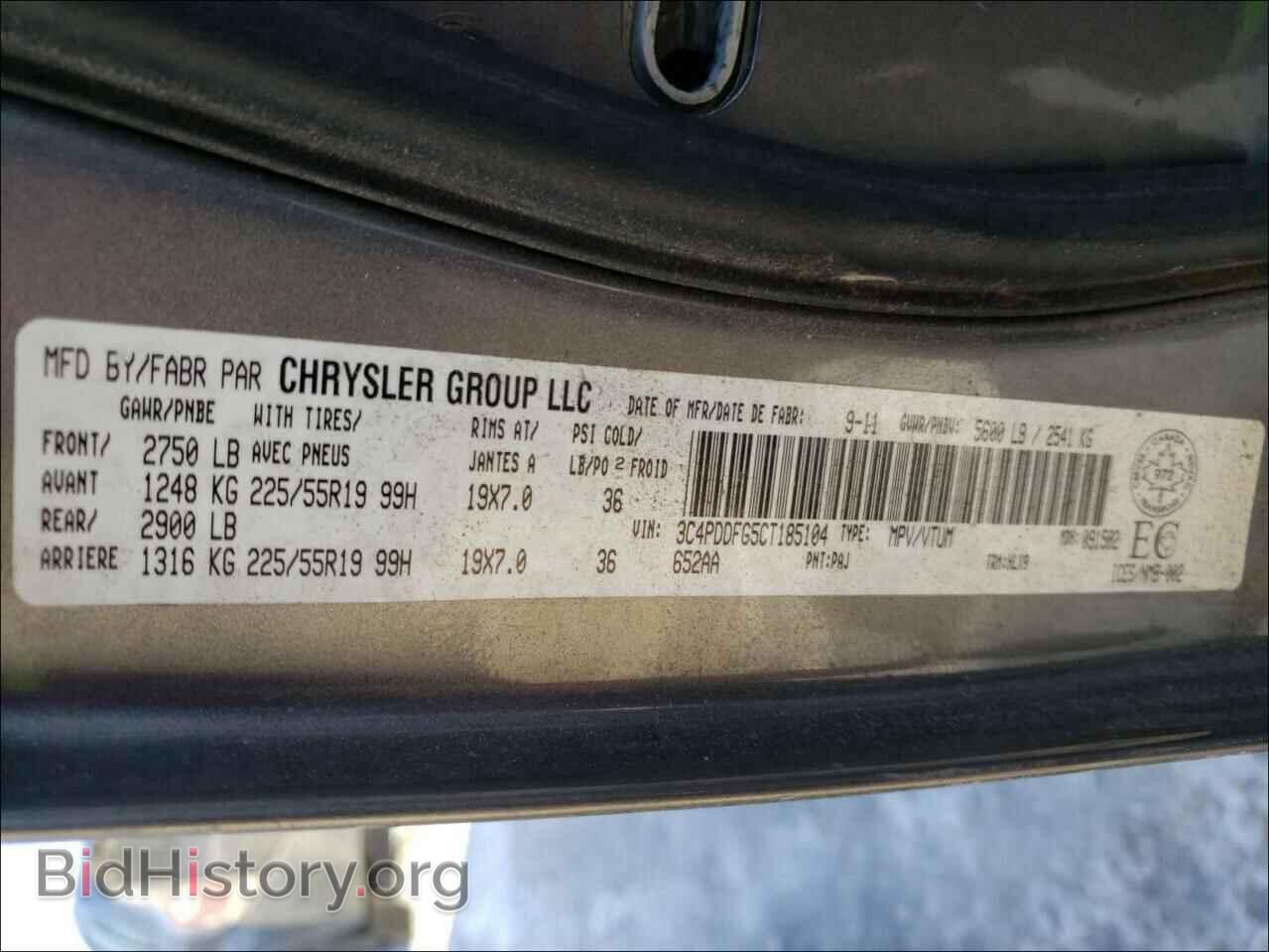 2012 DODGE JOURNEY - VIN: 3C4PDDFG5CT185104 - Фото 10
