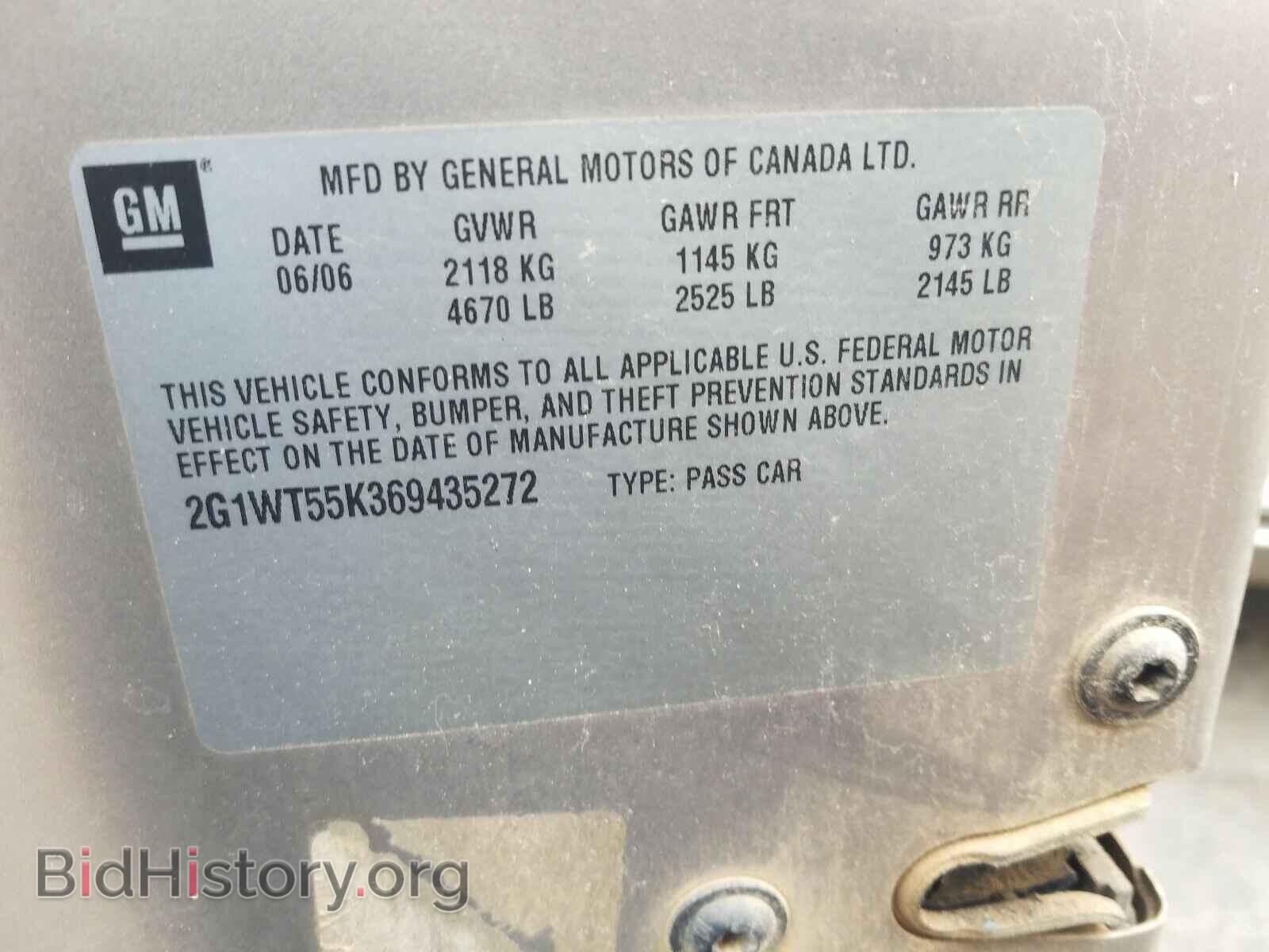 2006 CHEVROLET IMPALA - VIN: 2G1WT55K369435272 - Фото 10