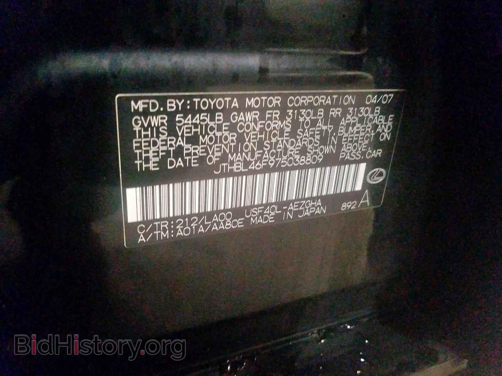2007 LEXUS LS460 - VIN: JTHBL46F975038809 - Фото 10