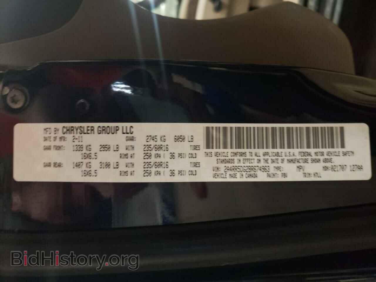 2011 CHRYSLER MINIVAN - VIN: 2A4RR5DG2BR674963 - Фото 10