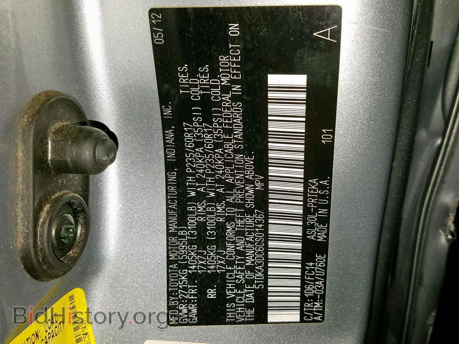 2012 TOYOTA SIENNA BAS - VIN: 5TDKA3DC6CS014367 - Photo 10