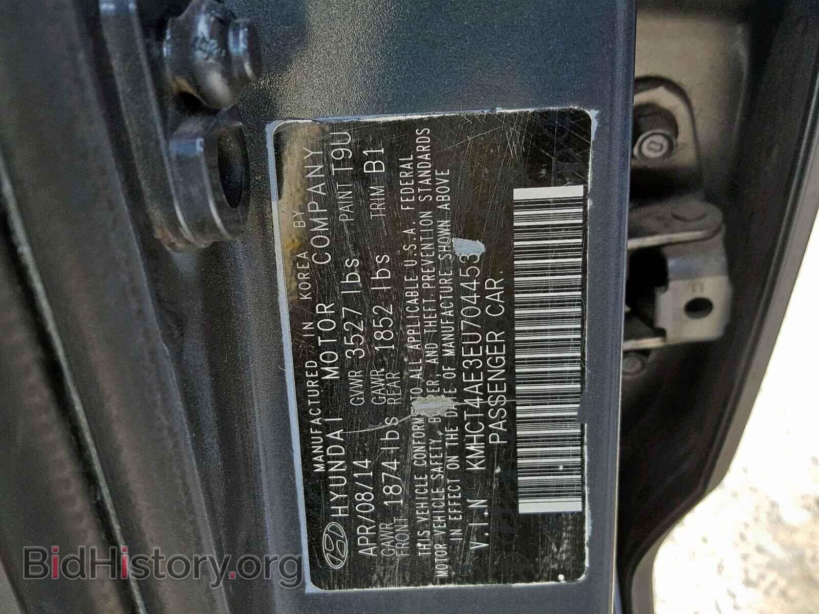 2014 HYUNDAI ACCENT - VIN: KMHCT4AE3EU704453 - Фото 10