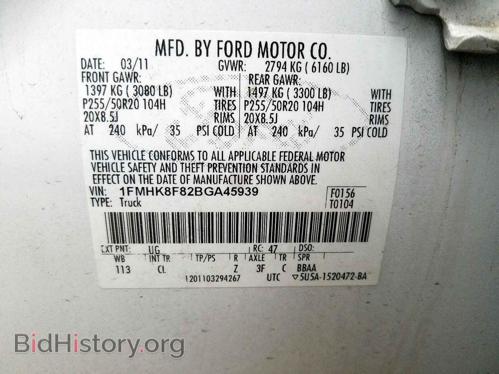 2011 FORD EXPLORER - VIN: 1FMHK8F82BGA45939 - Photo 10