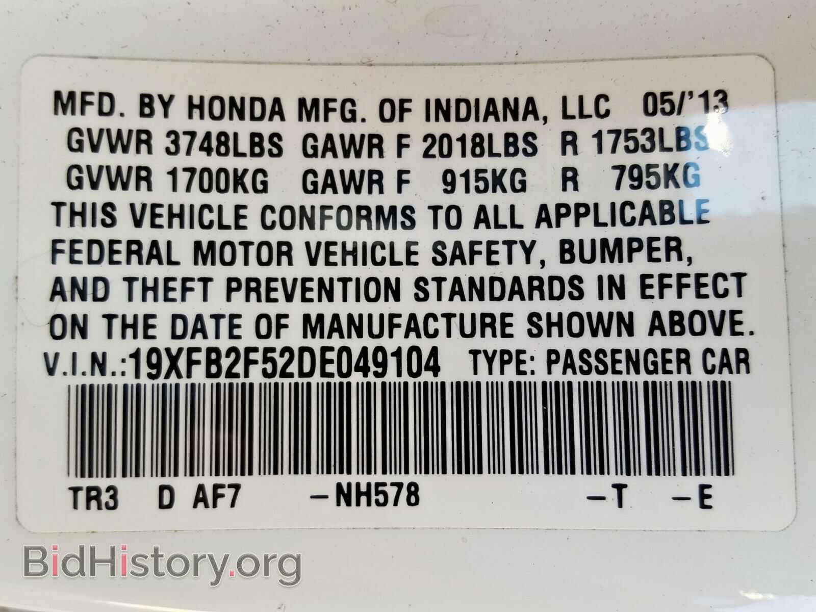 2013 HONDA CIVIC - VIN: 19XFB2F52DE049104 - Фото 10