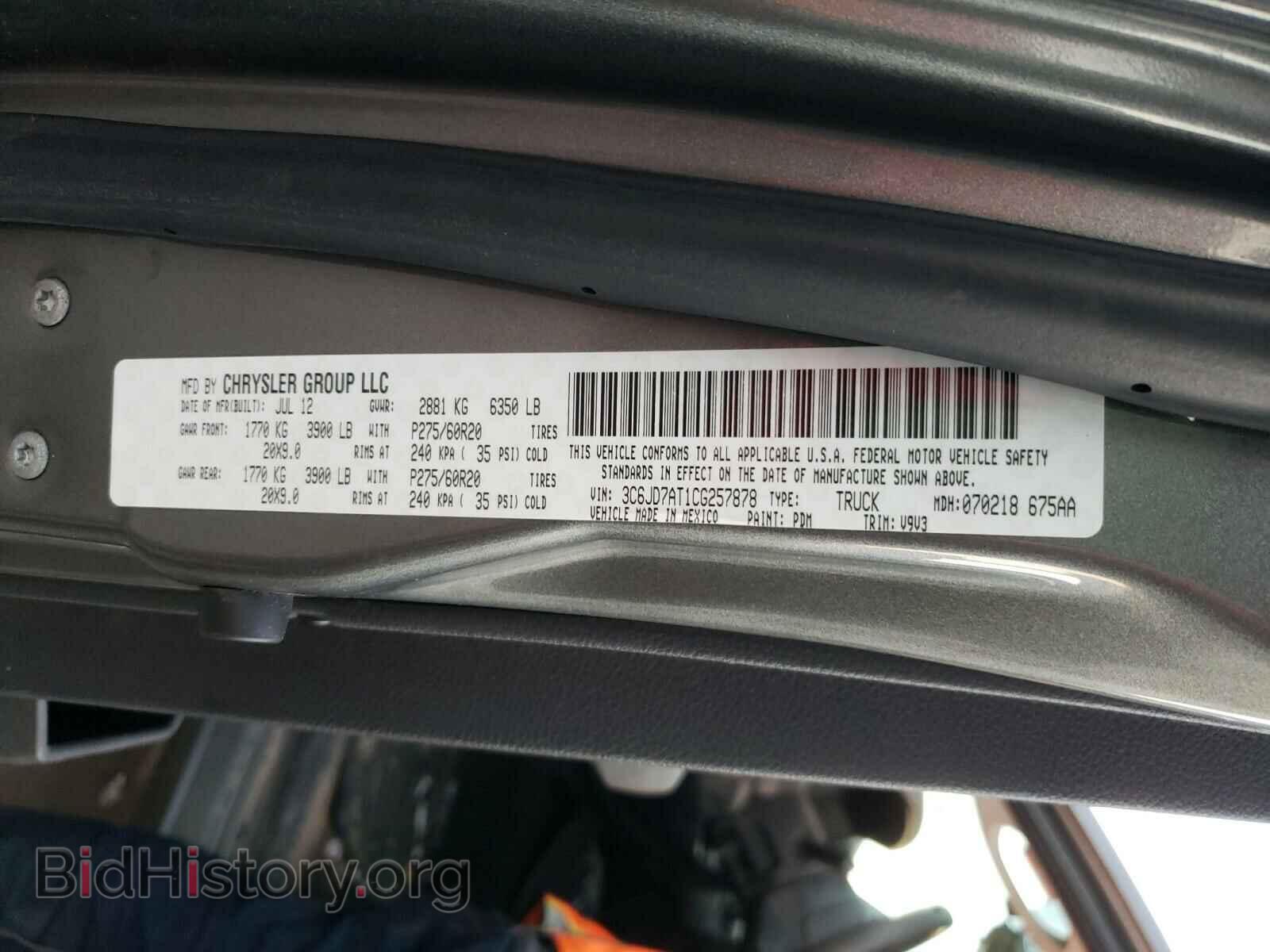 2012 DODGE RAM 1500 - VIN: 3C6JD7AT1CG257878 - Фото 10