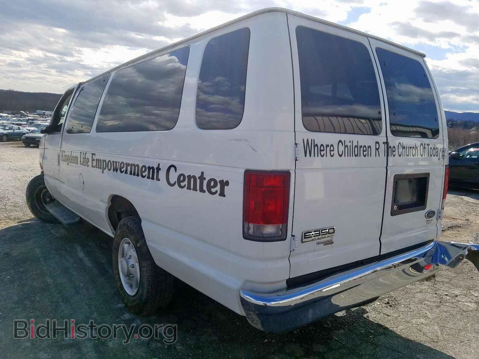 2006 FORD ECONOLINE - VIN: 1FBSS31L86DA39356 - Фото 3