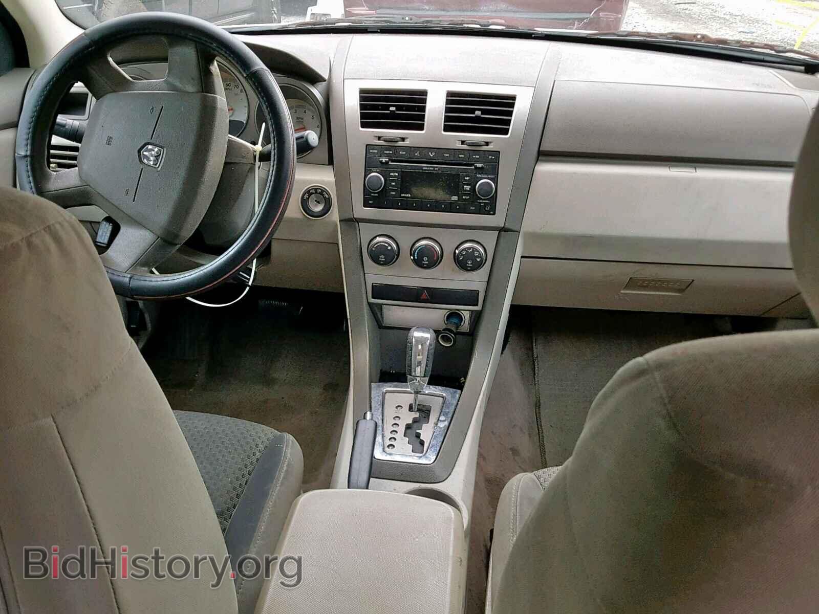 2008 DODGE AVENGER - VIN: 1B3LC46K48N125863 - Фото 9