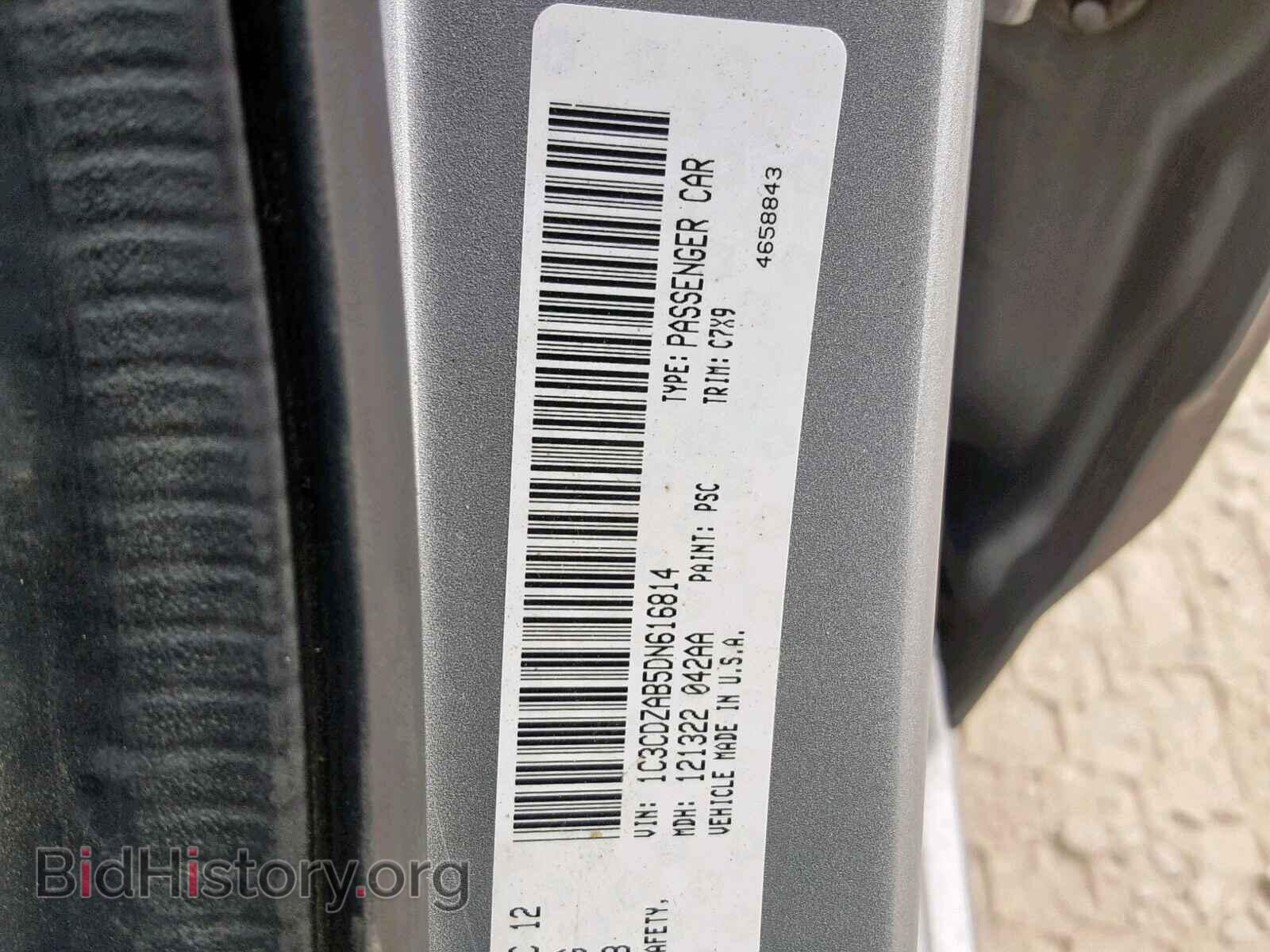 2013 DODGE AVENGER - VIN: 1C3CDZAB5DN616814 - Фото 10