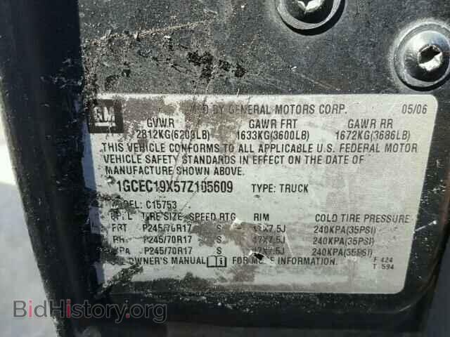 2007 CHEVROLET SILVERADO - VIN: 1GCEC19X57Z105609 - Photo 10