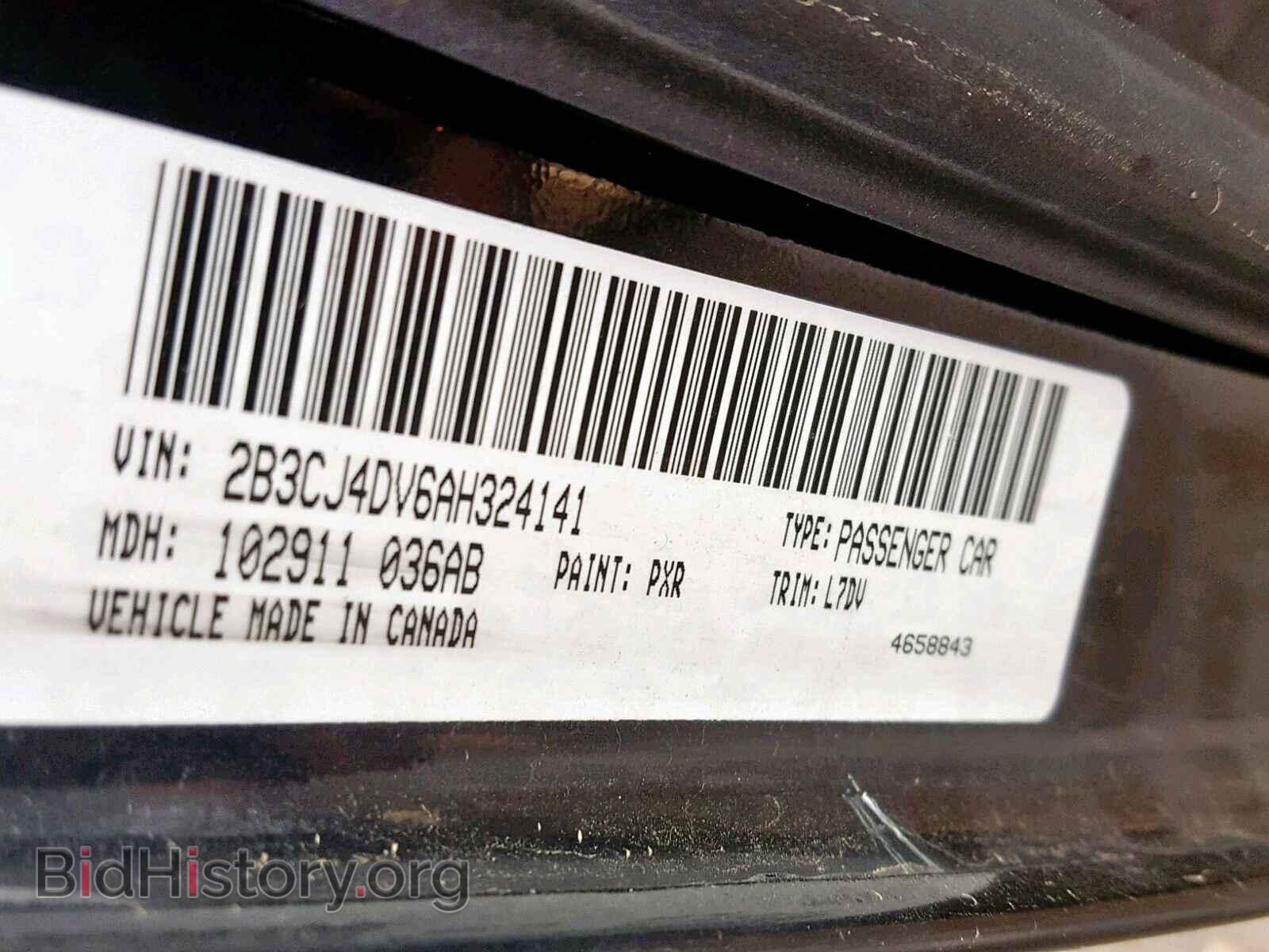 2010 DODGE CHALLENGER - VIN: 2B3CJ4DV6AH324141 - Фото 10