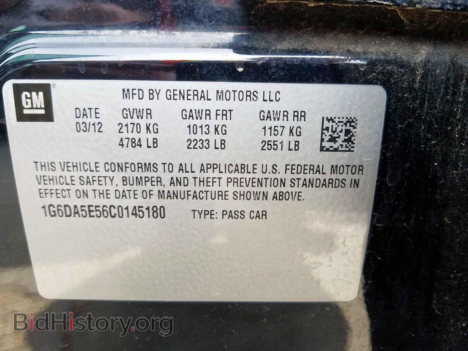 2012 CADILLAC CTS - VIN: 1G6DA5E56C0145180 - Фото 10