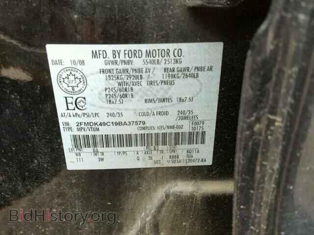 2009 FORD EDGE - VIN: 2FMDK49C19BA37579 - Photo 10