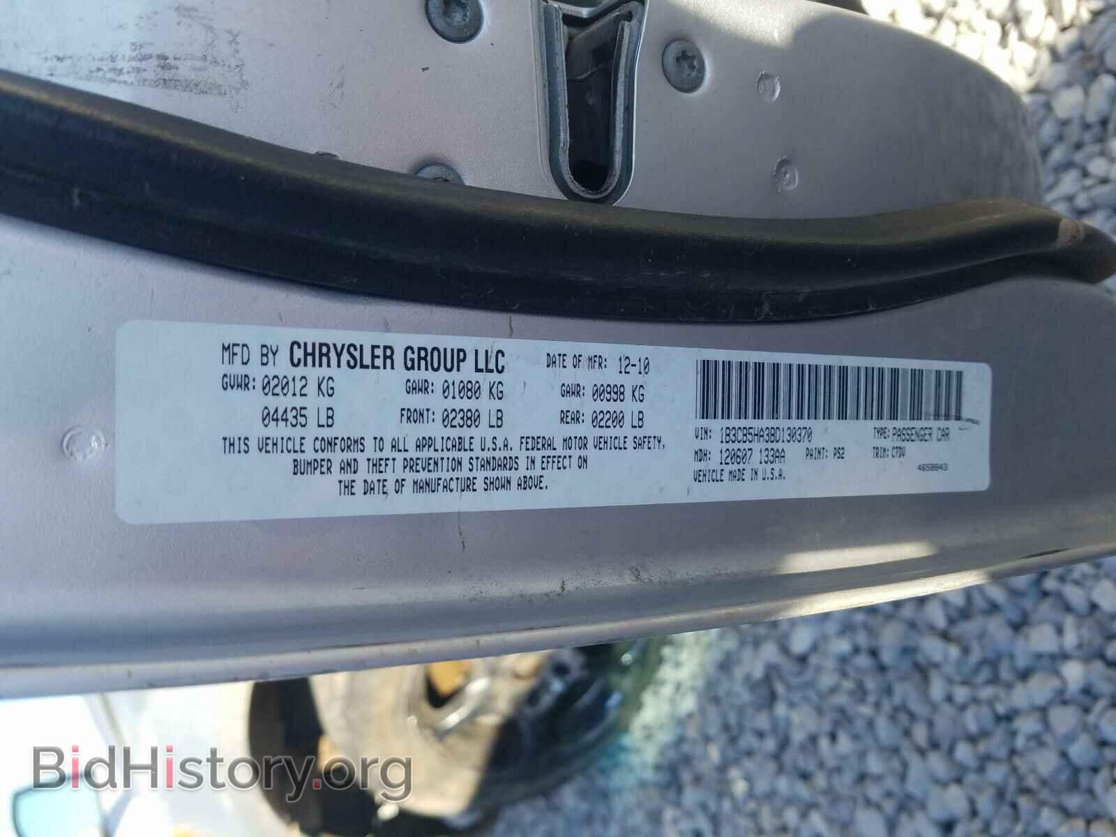 2011 DODGE CALIBER - VIN: 1B3CB5HA3BD130370 - Фото 10