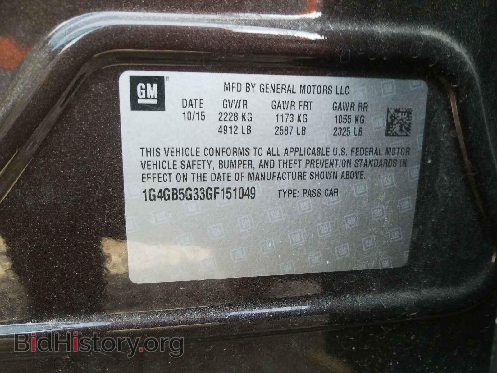 2016 BUICK LACROSSE - VIN: 1G4GB5G33GF151049 - Фото 10