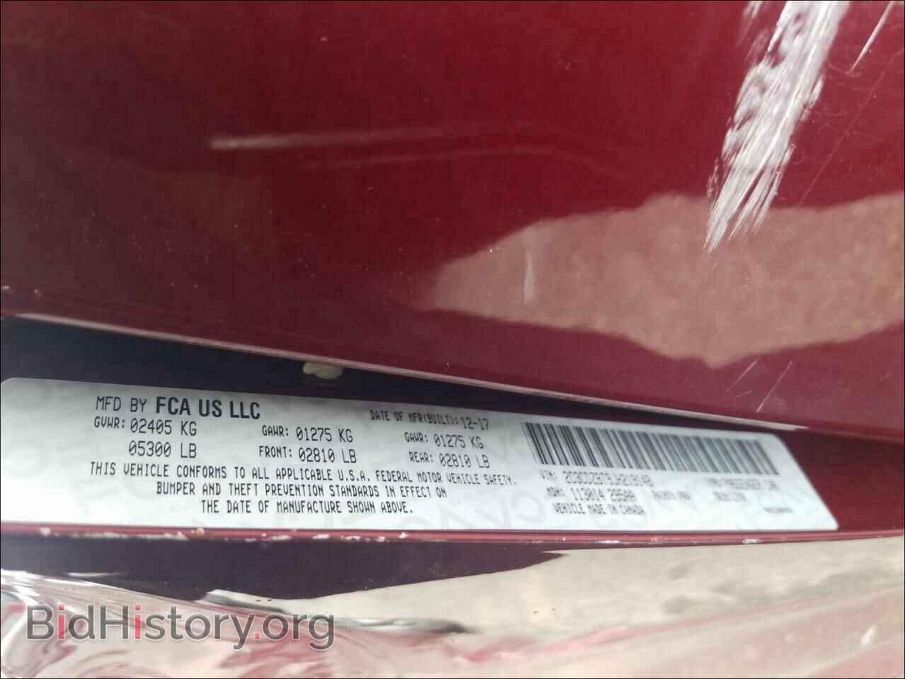 2018 DODGE CHALLENGER - VIN: 2C3CDZBT9JH219148 - Фото 10
