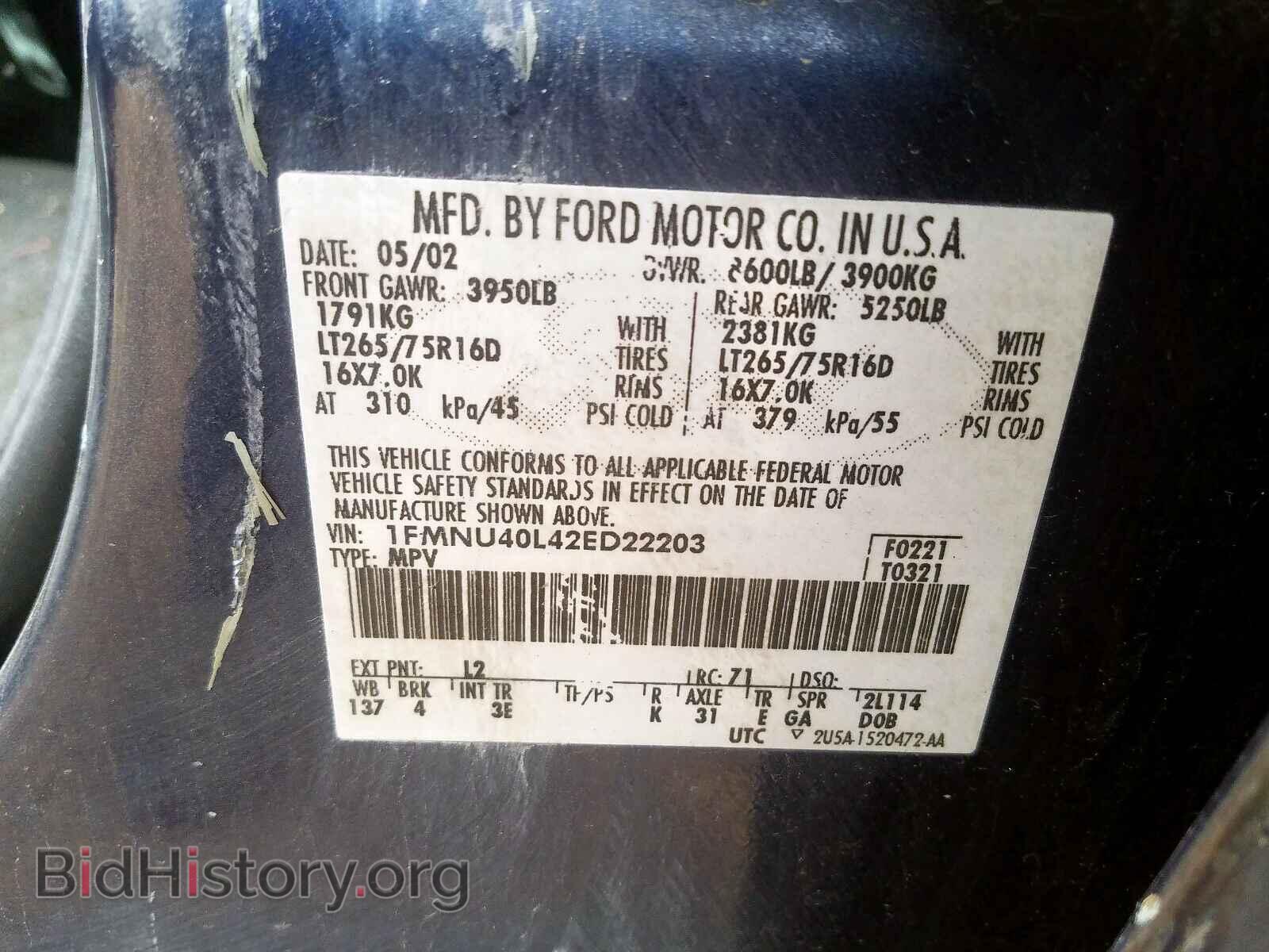 2002 FORD EXCURSION - VIN: 1FMNU40L42ED22203 - Photo 10