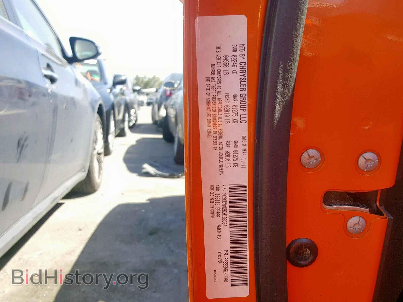2012 DODGE CHALLENGER - VIN: 2C3CDYAG9CH133534 - Photo 10