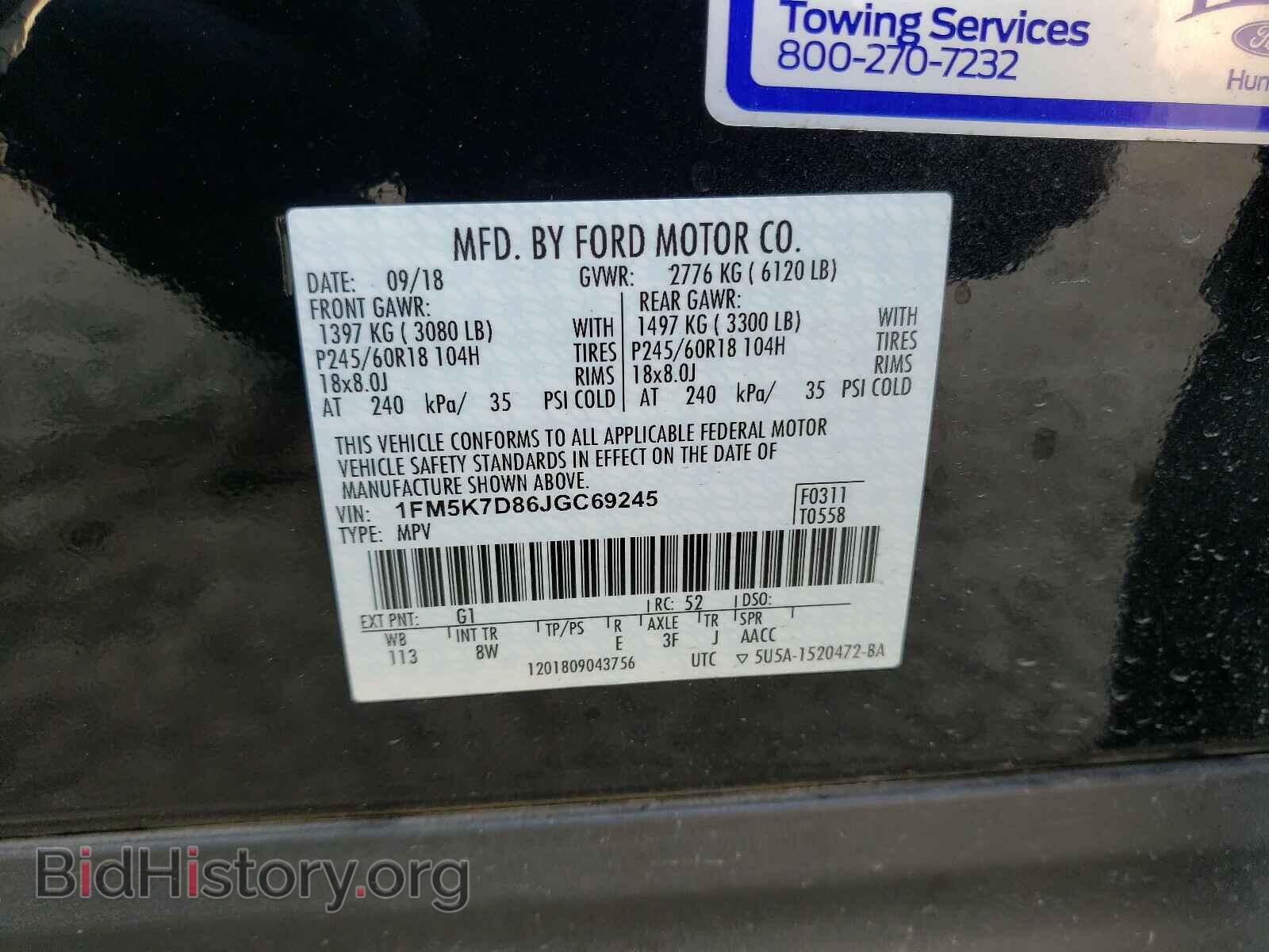 2018 FORD EXPLORER - VIN: 1FM5K7D86JGC69245 - Фото 10