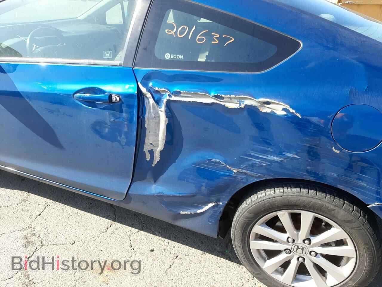 2012 HONDA CIVIC - VIN: 2HGFG3B84CH524991 - Фото 9
