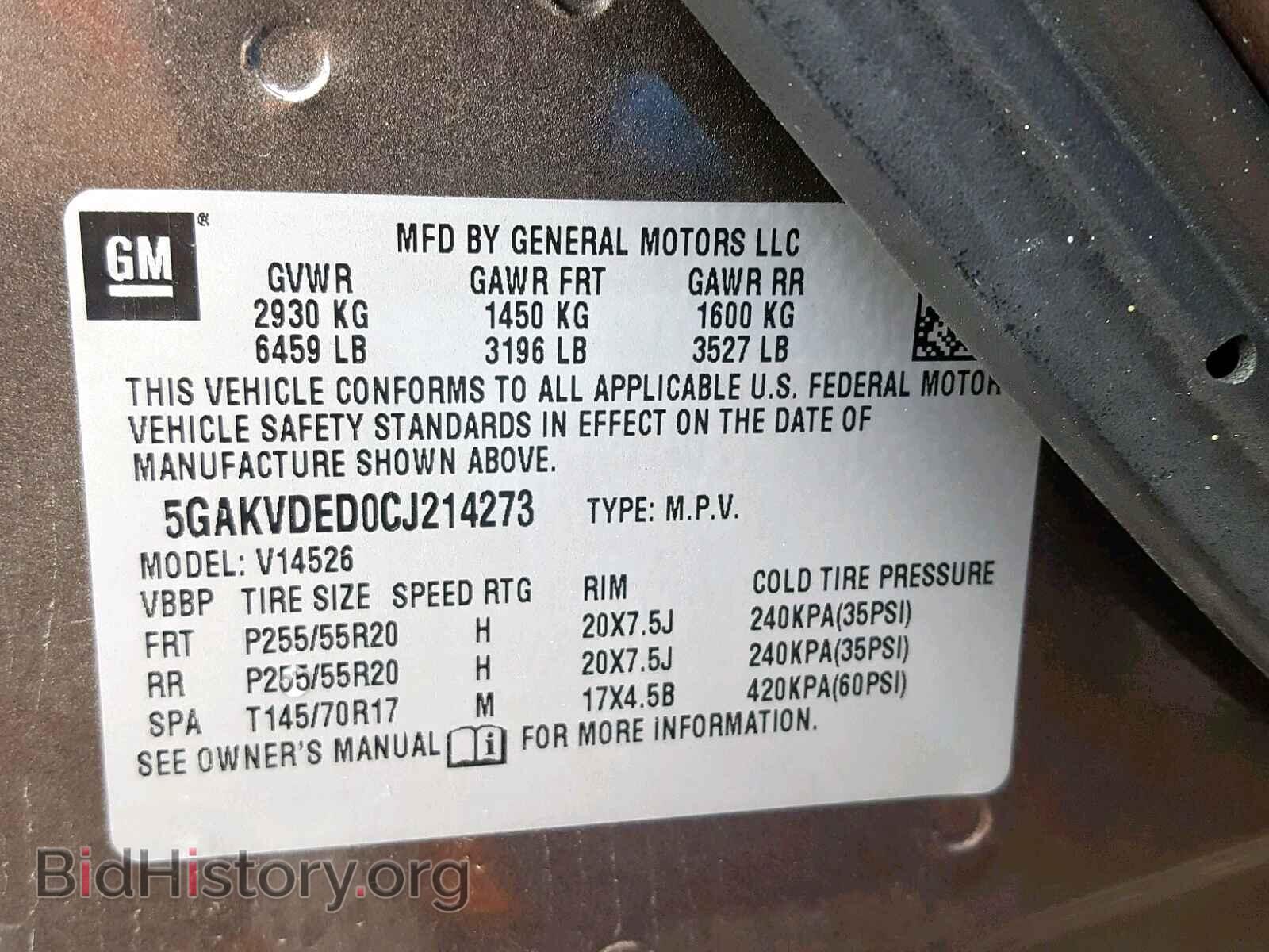 2012 BUICK ENCLAVE - VIN: 5GAKVDED0CJ214273 - Фото 10