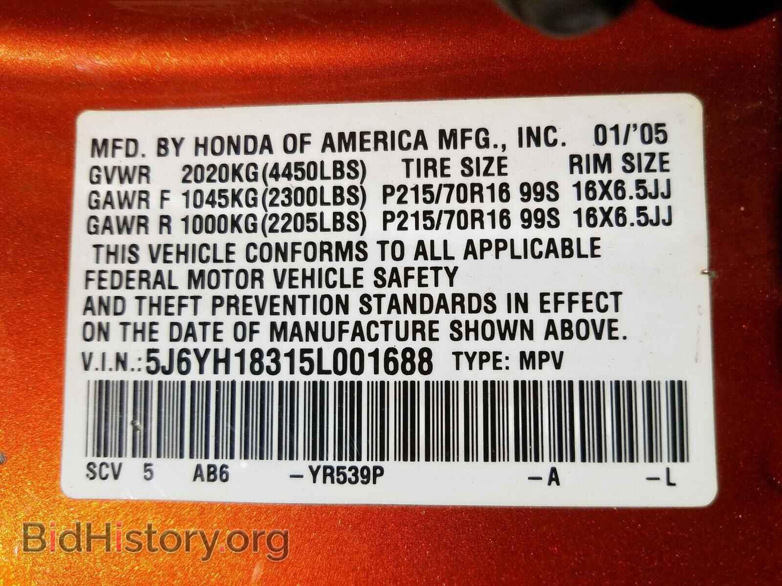 2005 HONDA ELEMENT - VIN: 5J6YH18315L001688 - Photo 10