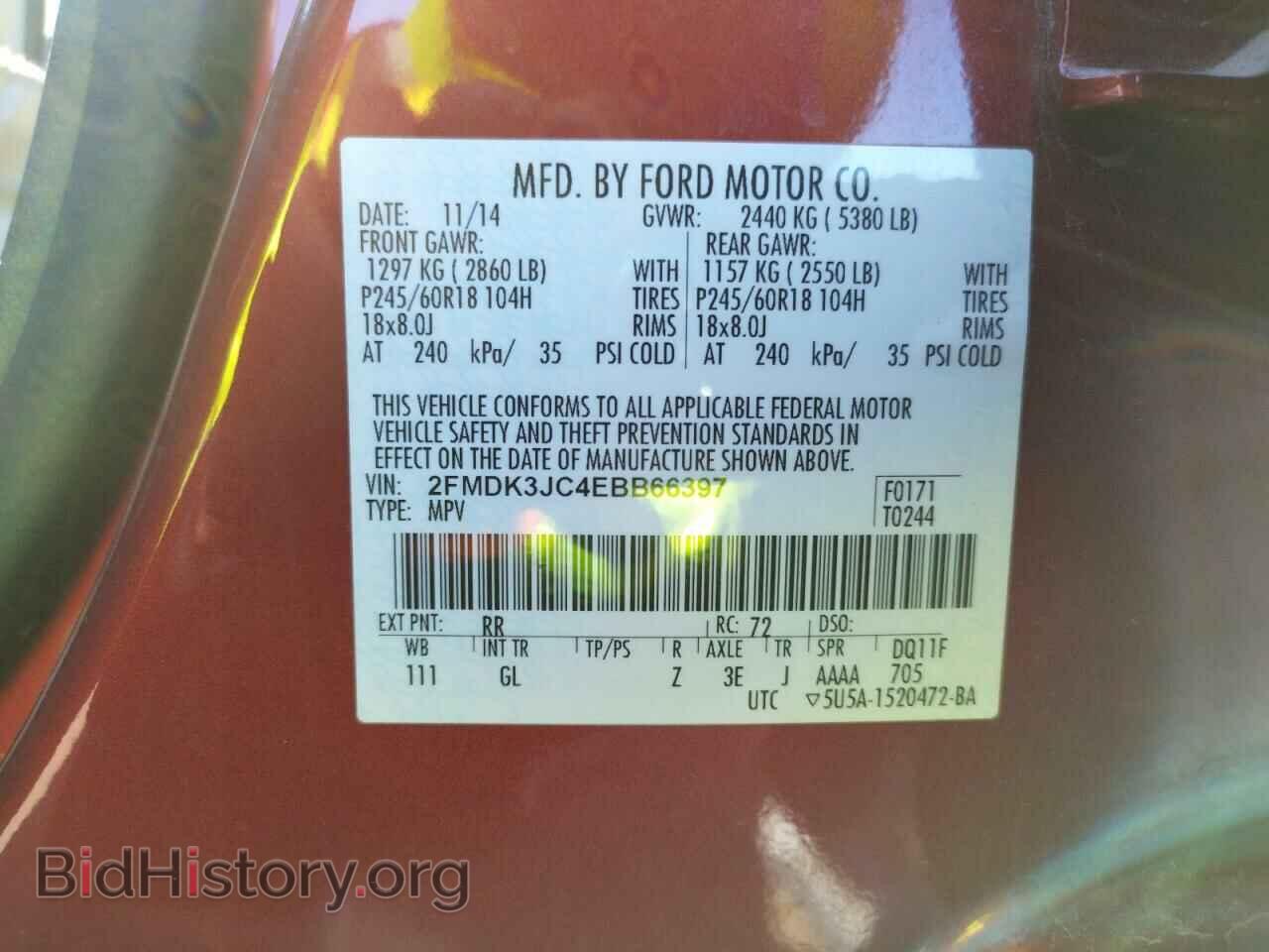 2014 FORD EDGE - VIN: 2FMDK3JC4EBB66397 - Фото 10