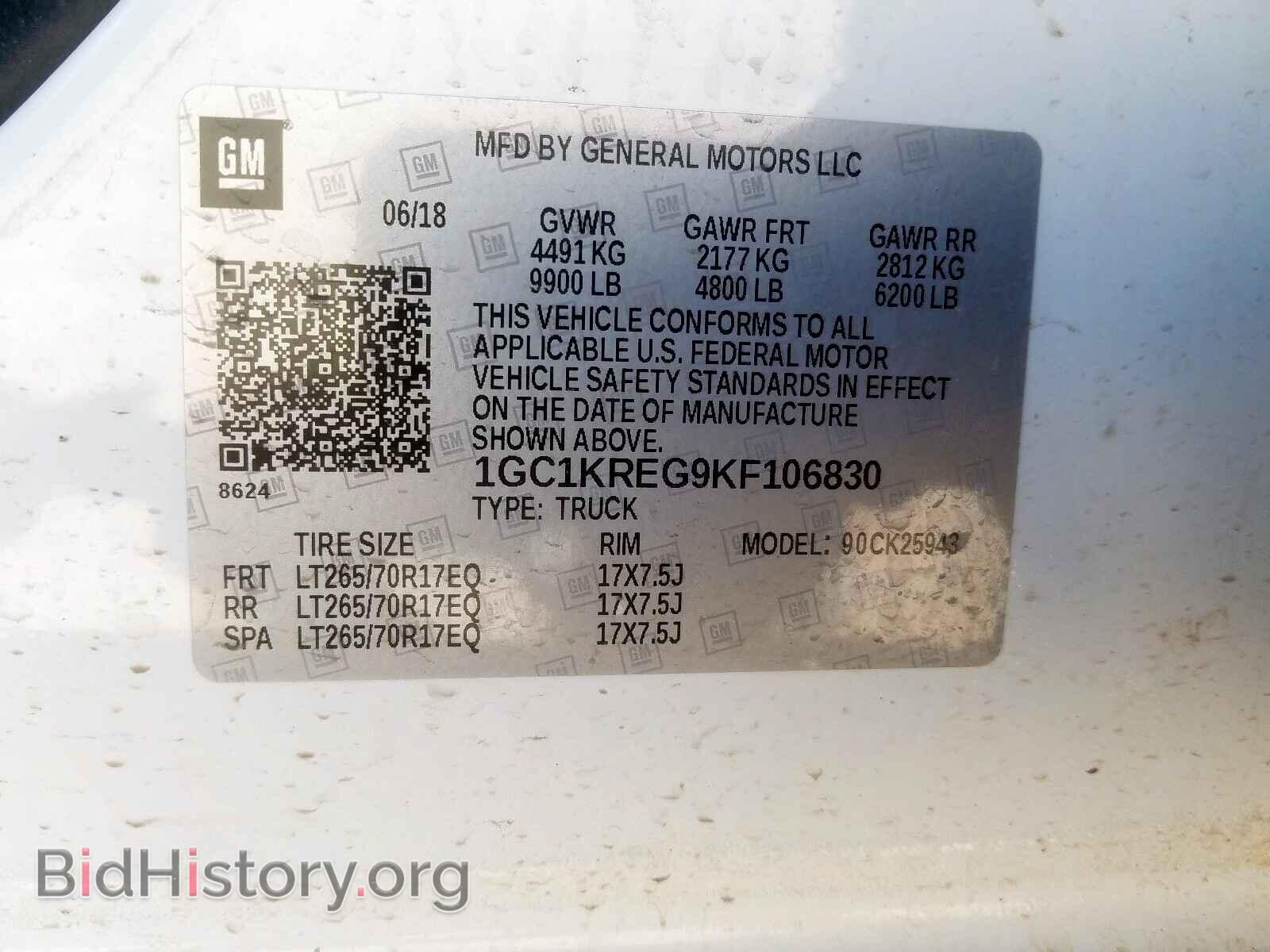 2019 CHEVROLET SILVERADO - VIN: 1GC1KREG9KF106830 - Фото 10