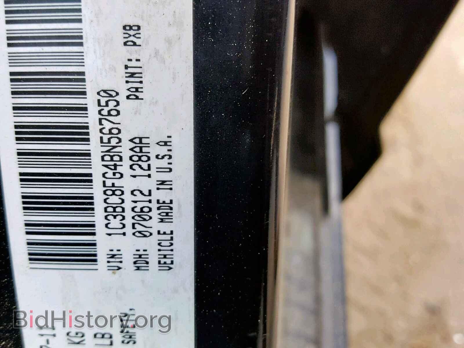 2011 CHRYSLER 200 - VIN: 1C3BC8FG4BN567650 - Фото 10