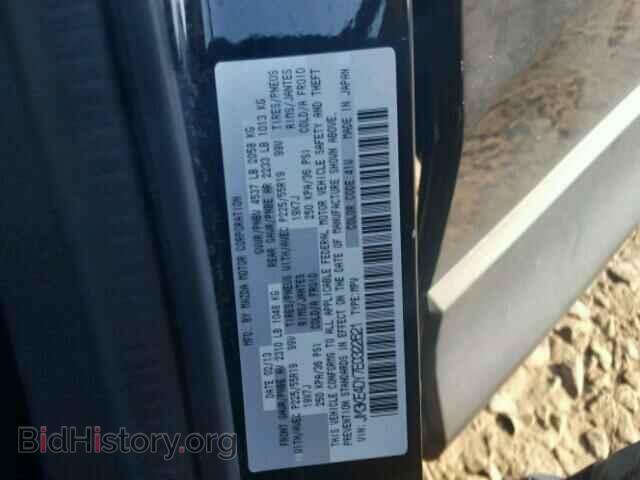 2014 MAZDA CX-5 - VIN: JM3KE4DY7E0322621 - Фото 10