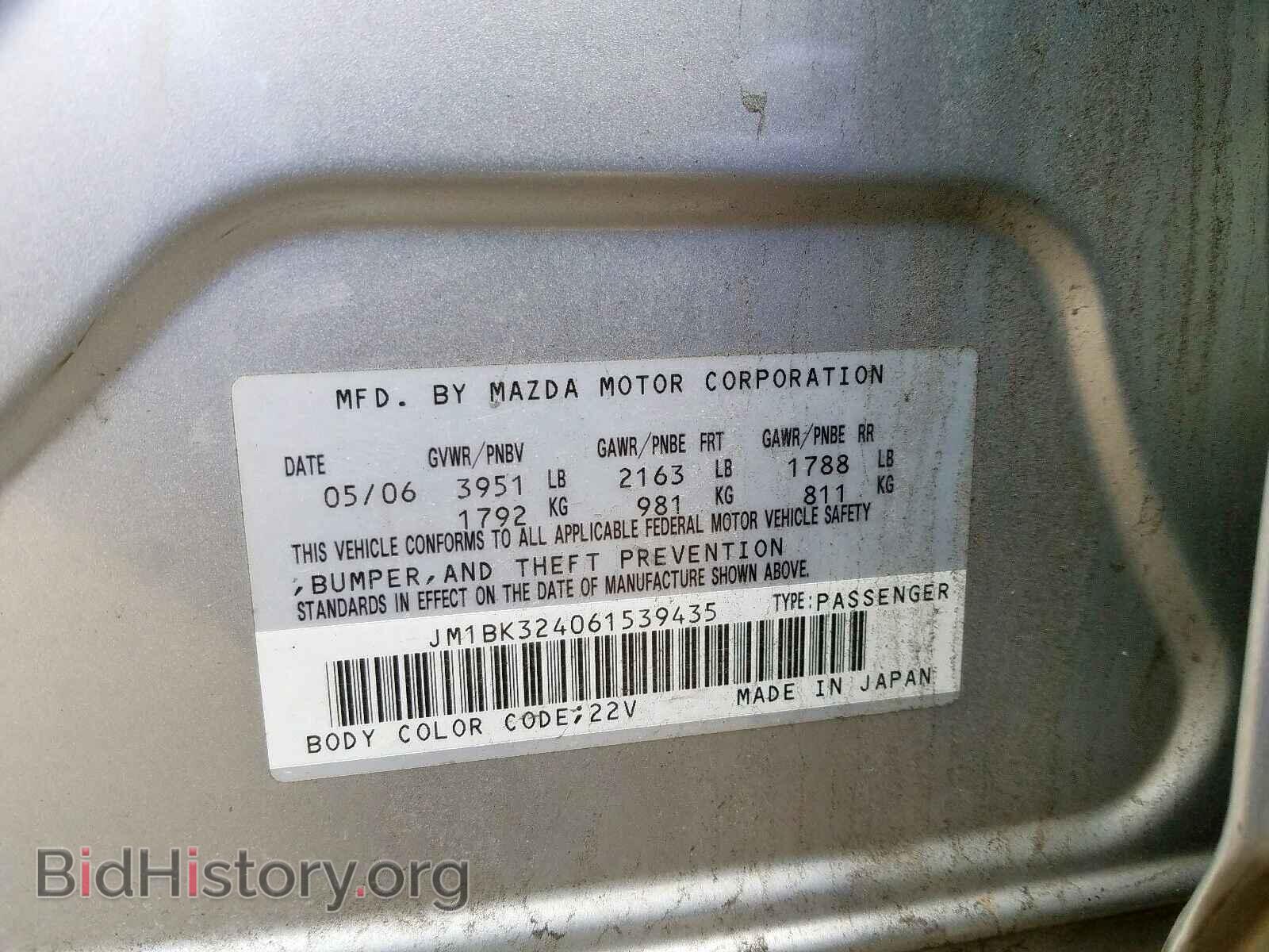 2006 MAZDA 3 S - VIN: JM1BK324061539435 - Фото 10