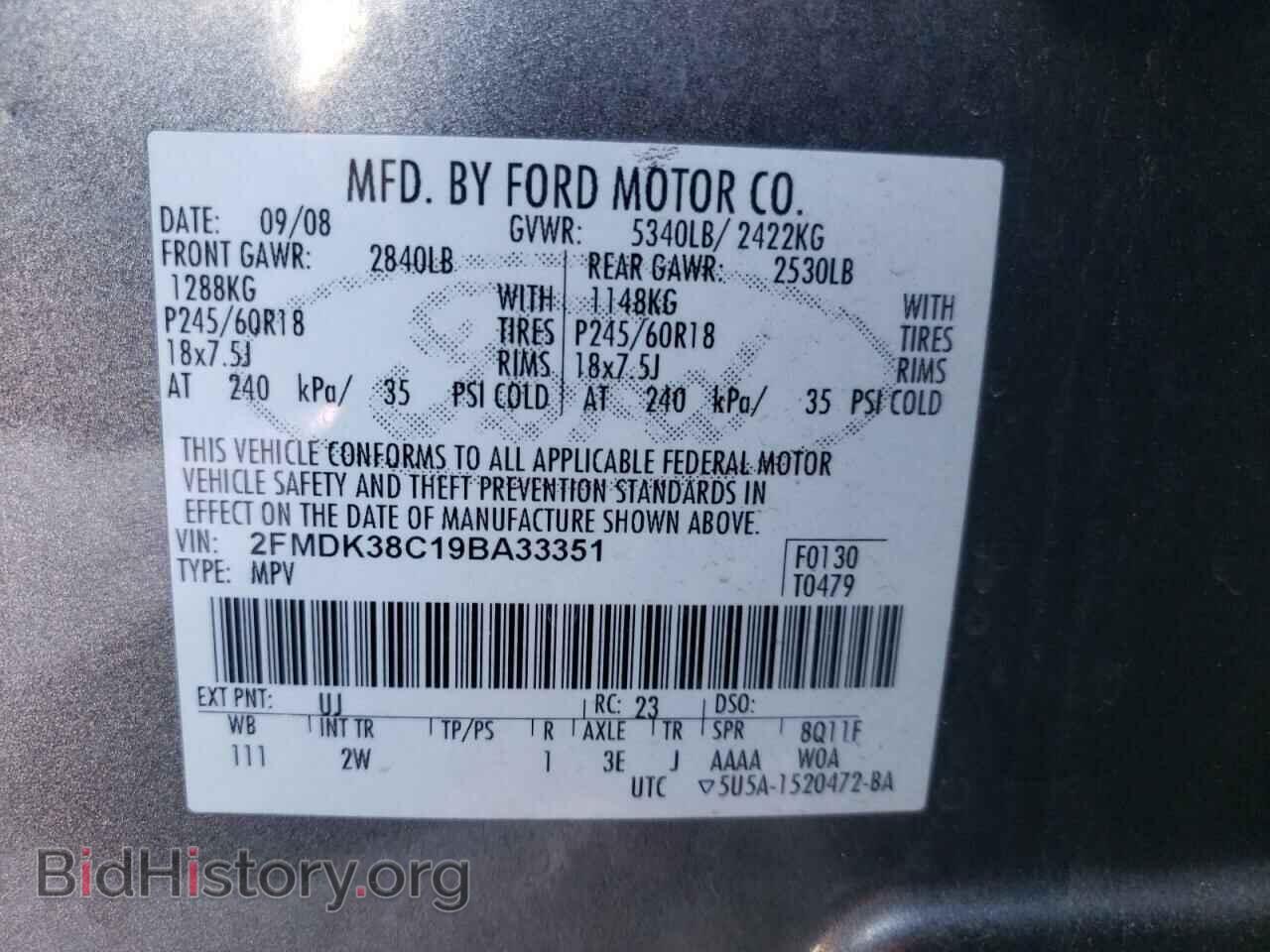 2009 FORD EDGE - VIN: 2FMDK38C19BA33351 - Photo 10