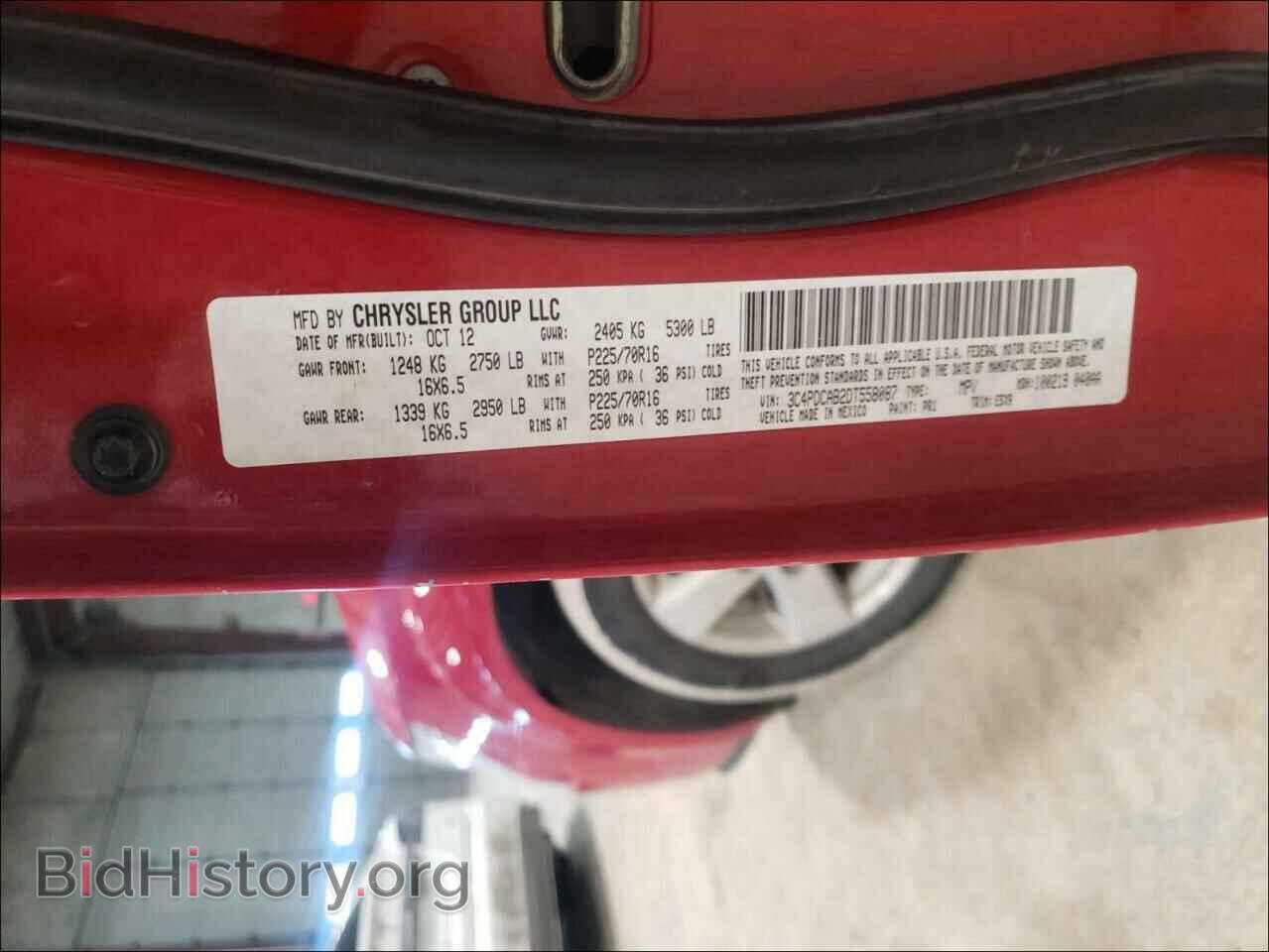 2013 DODGE JOURNEY - VIN: 3C4PDCAB2DT558087 - Фото 10