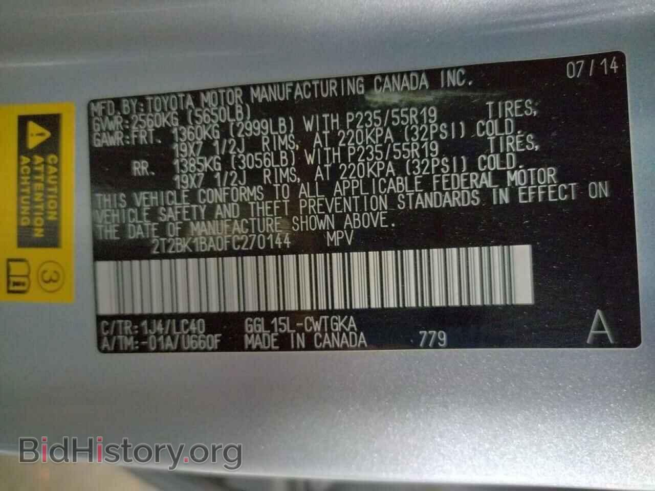 2015 LEXUS RX350 - VIN: 2T2BK1BA0FC270144 - Фото 10