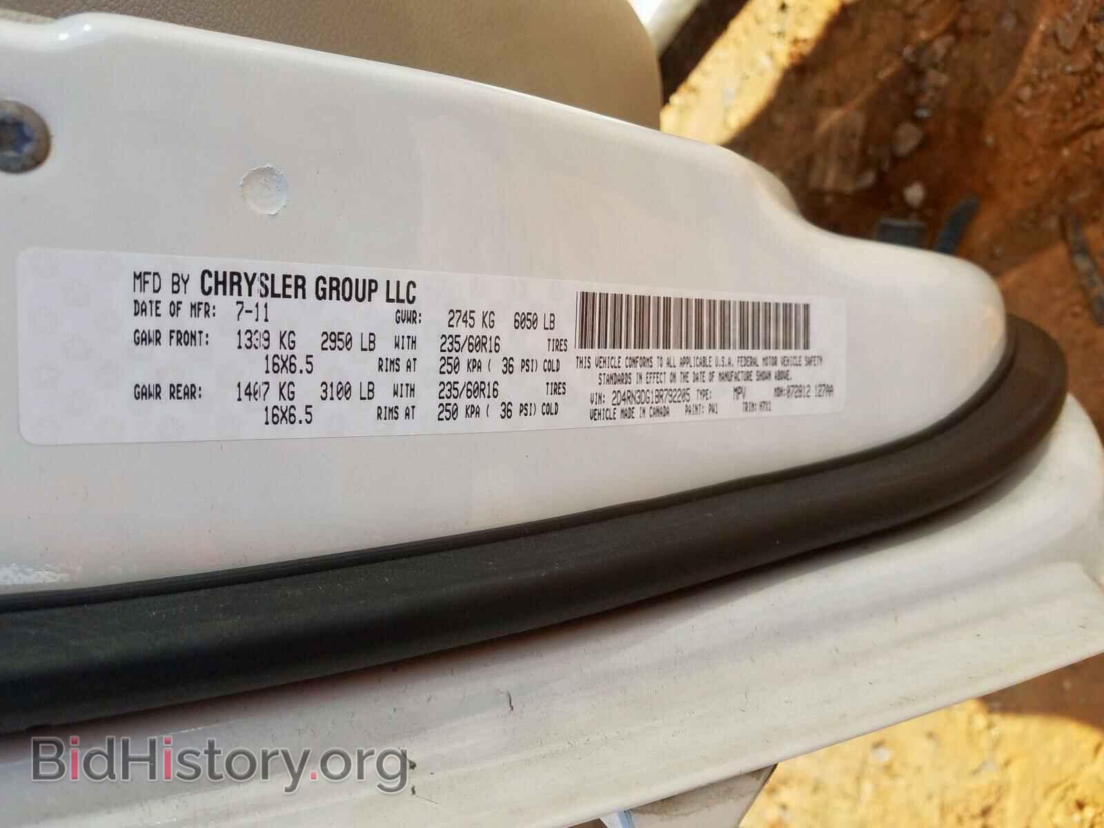 2011 DODGE CARAVAN - VIN: 2D4RN3DG1BR792205 - Фото 10