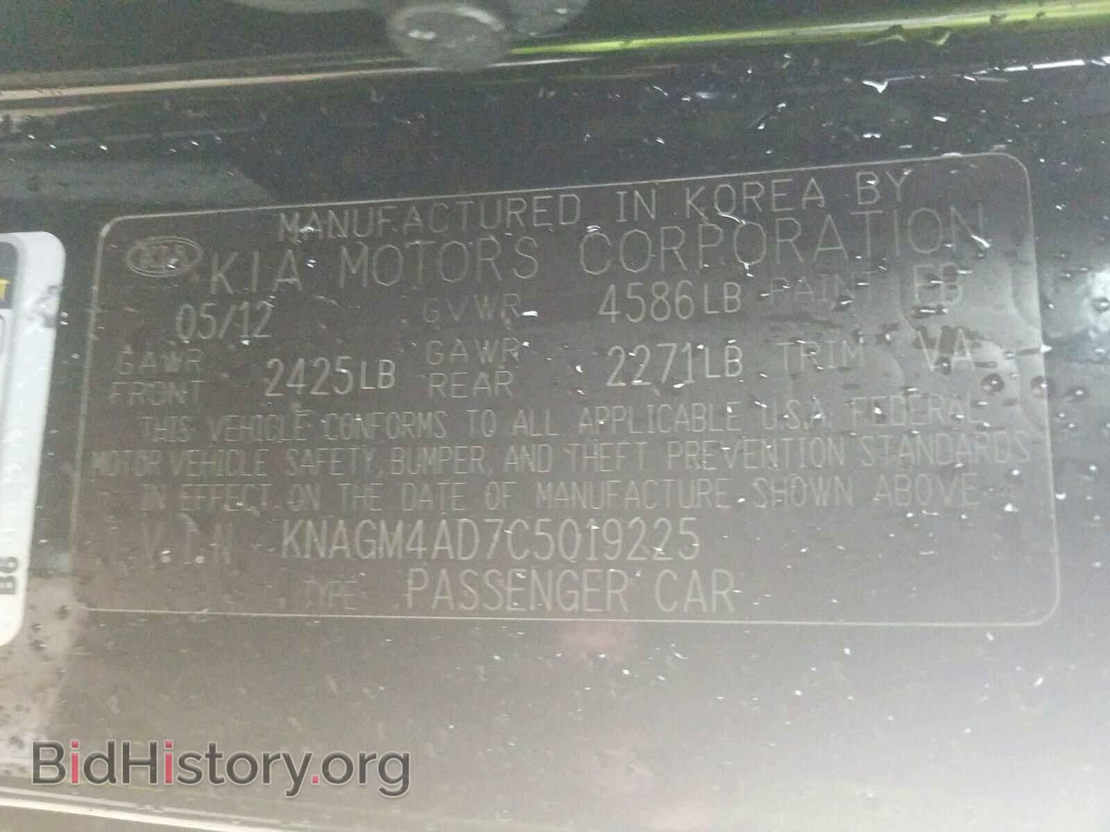 2012 KIA OPTIMA - VIN: KNAGM4AD7C5019225 - Photo 10