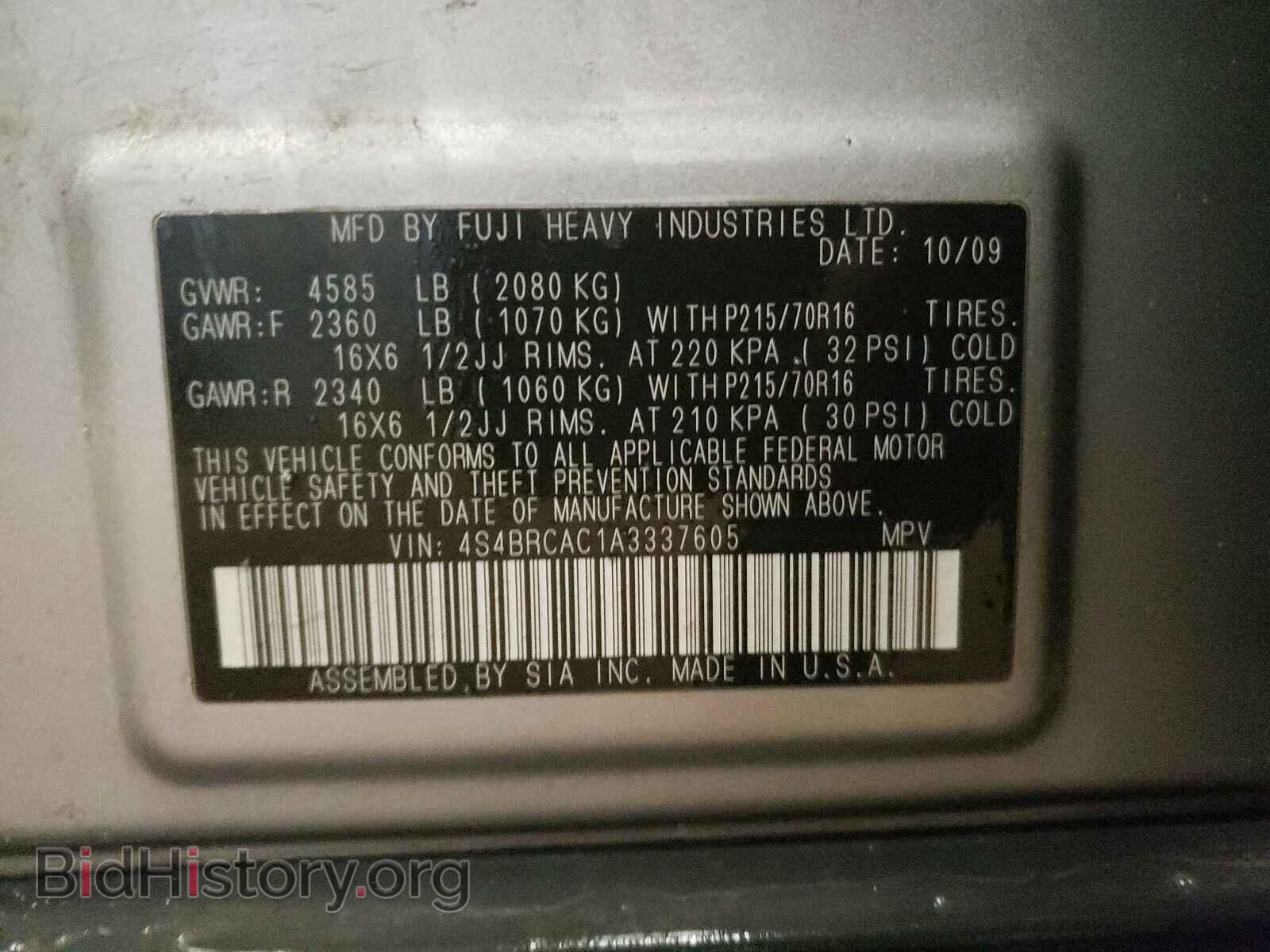 2010 SUBARU OUTBACK - VIN: 4S4BRCAC1A3337605 - Фото 10