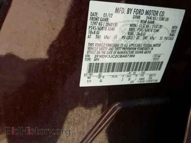 2012 FORD EDGE - VIN: 2FMDK3JC2CBA87369 - Фото 10