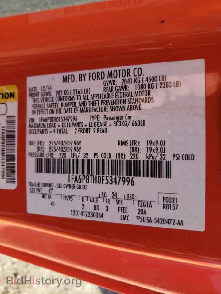 2015 FORD MUSTANG - VIN: 1FA6P8TH0F5347996 - Фото 10