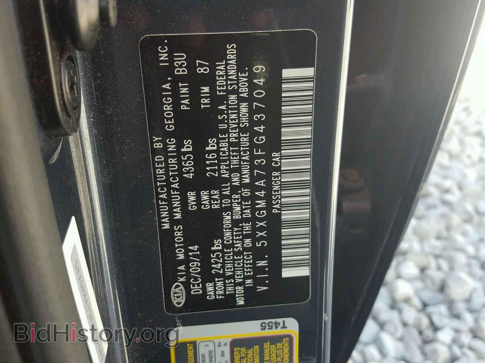 2015 KIA OPTIMA - VIN: 5XXGM4A73FG437049 - Фото 10