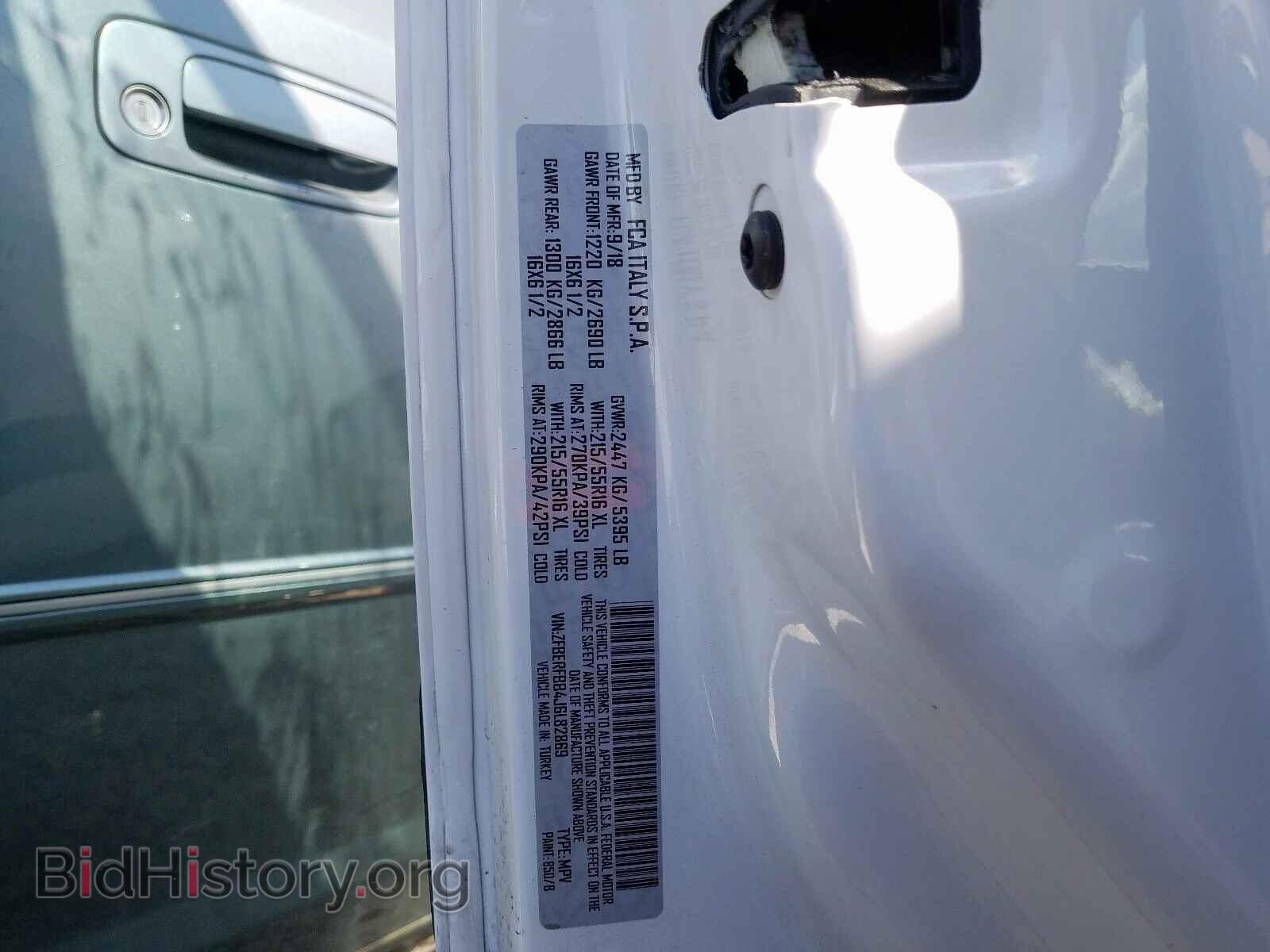 2018 RAM PROMASTER - VIN: ZFBERFBB4J6L82869 - Фото 10