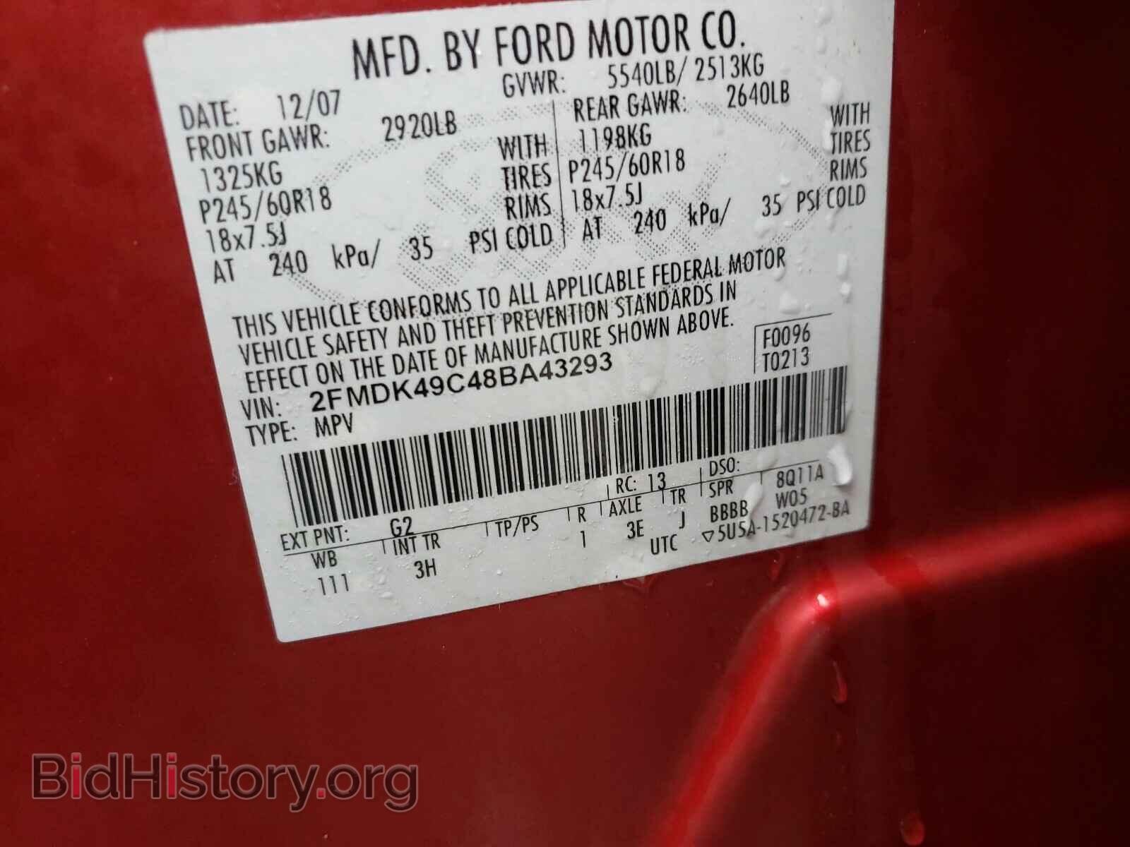 2008 FORD EDGE - VIN: 2FMDK49C48BA43293 - Фото 10